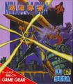 thumbnail cover art