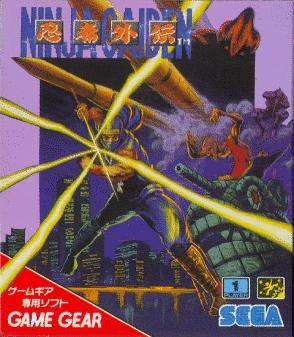 Ninja Gaiden JP Sega Game Gear