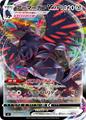 thumbnail cover art