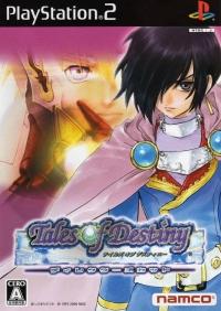 Tales of Destiny Director's Cut JP Playstation 2