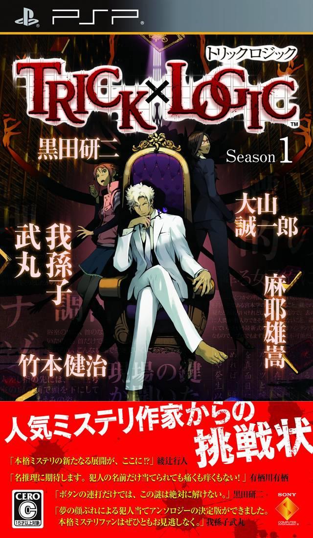 Trick X Logic - Season 1 JP PSP