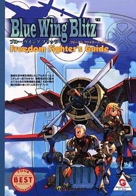 Blue Wing Blitz: Freedom Fighter's Guide Strategy Guide