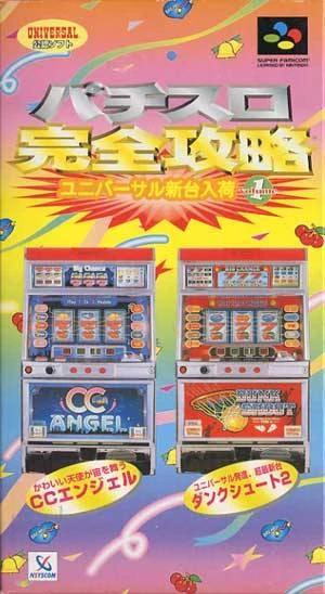 Pachi-Slot Kanzen Kouryaku Super Famicom