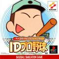 thumbnail cover art