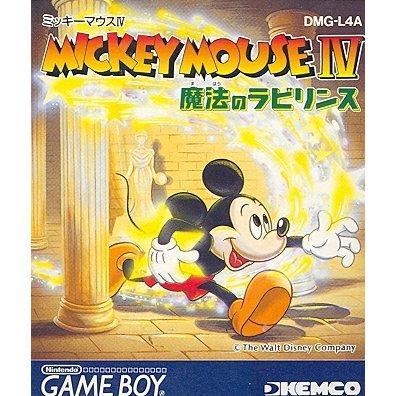 Mickey Mouse IV: Mahou no Labyrinth JP GameBoy