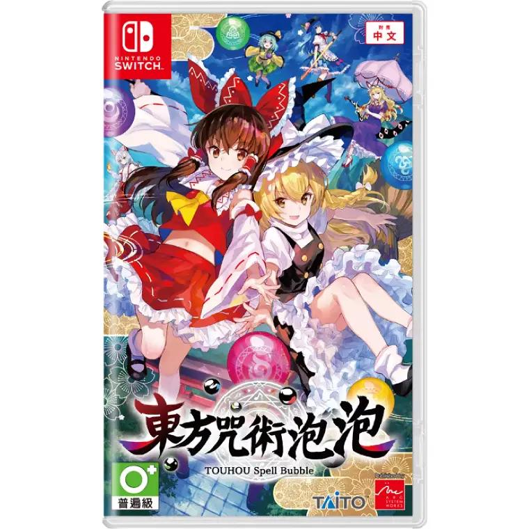 Touhou Spell Bubble JP Nintendo Switch