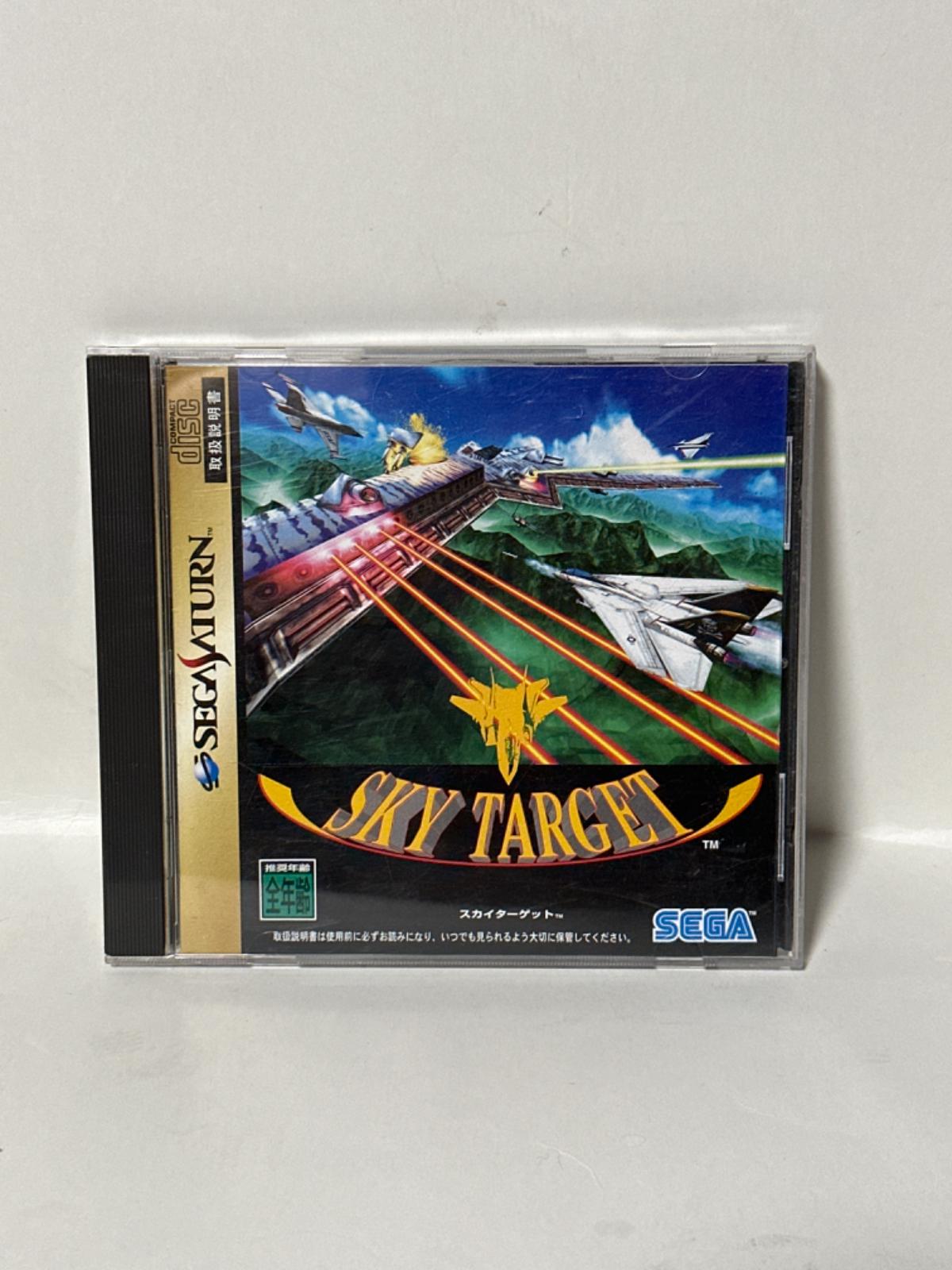 Sky Target JP Sega Saturn