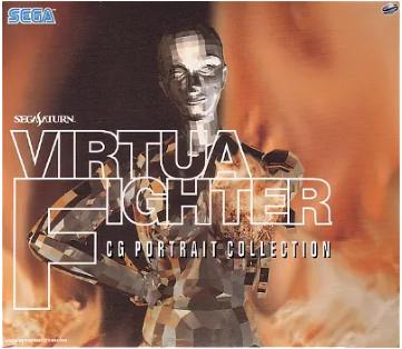 Virtua Fighter CG Portrait Collection JP Sega Saturn