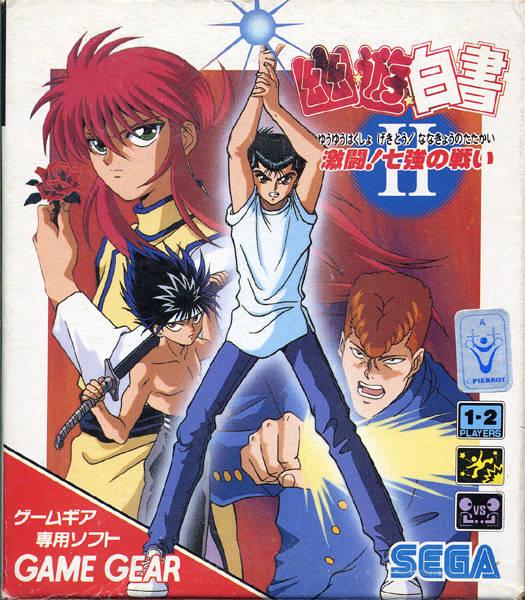 Yu Yu Hakusho 2 JP Sega Game Gear