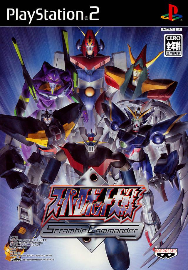 Super Robot Taisen: Scramble Commander JP Playstation 2