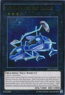 Super Quantal Mech Beast Grampulse OP03-EN003
