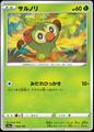 thumbnail cover art