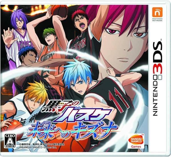 Kuroko no Basuke: Mirai he no Kizuna JP Nintendo 3DS