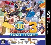 Sega 3D Fukkoku Archives 3: Final Stage JP Nintendo 3DS