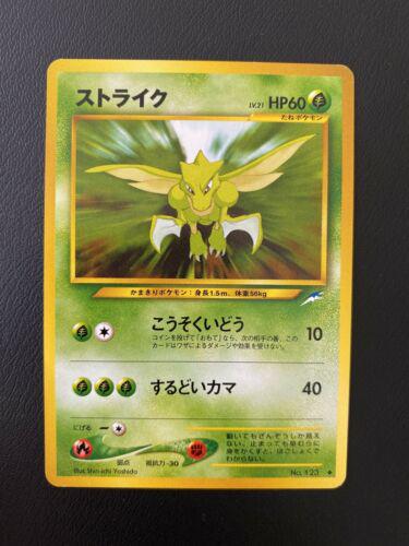 Scyther #123 Pokemon Japanese Darkness, and to Light