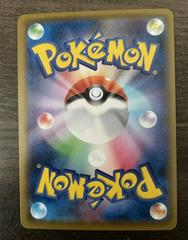 Pikachu #227/S-P Prices | Pokemon Japanese Promo | Pokemon Cards Pikachu #227/S-P Prices | Pokemon Japanese Promo | Pokemon Cards