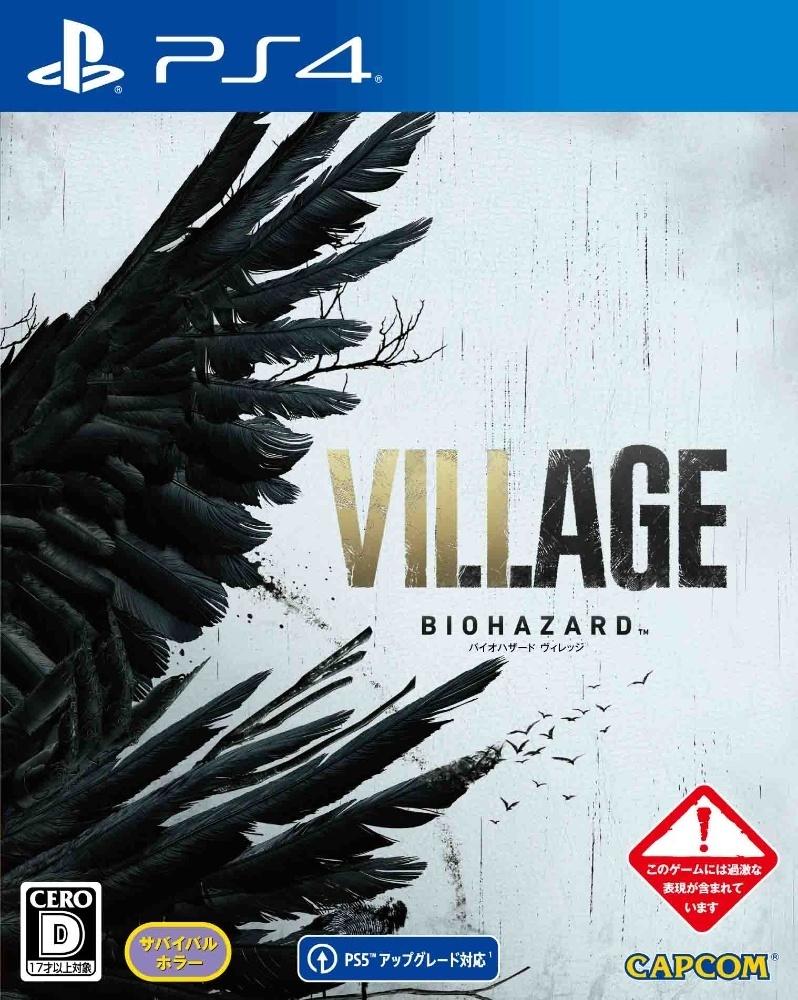 Biohazard Village JP Playstation 4