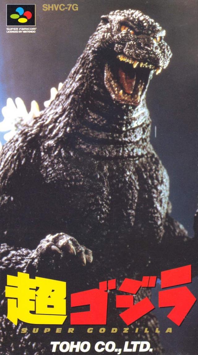 Chou-Godzilla Super Famicom