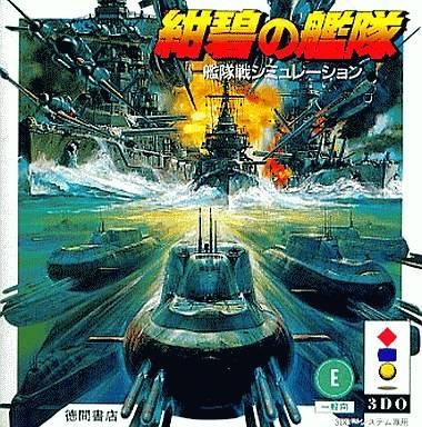 Konpeki no Kantai 3DO