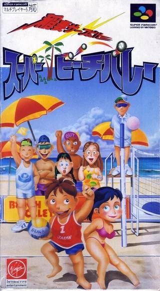 Inazuma Serve da Super Beach Volley Super Famicom