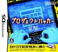 thumbnail cover art