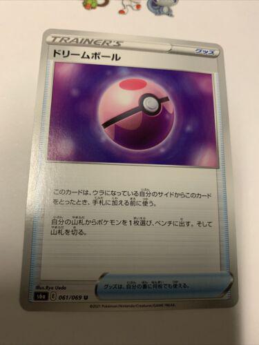 Dream Ball #61 Pokemon Japanese Eevee Heroes