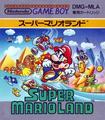thumbnail cover art