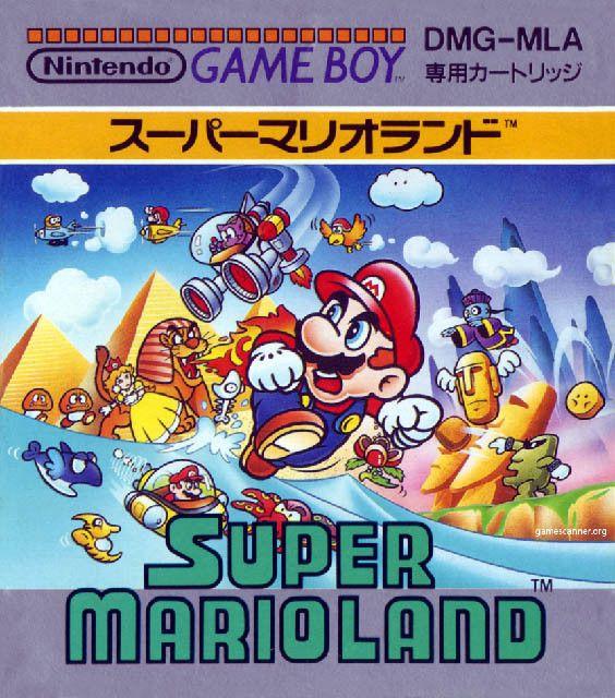 Super Mario Land JP GameBoy