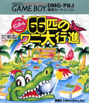 Pinball: 66 Hiki no Wani Daikoushin JP GameBoy