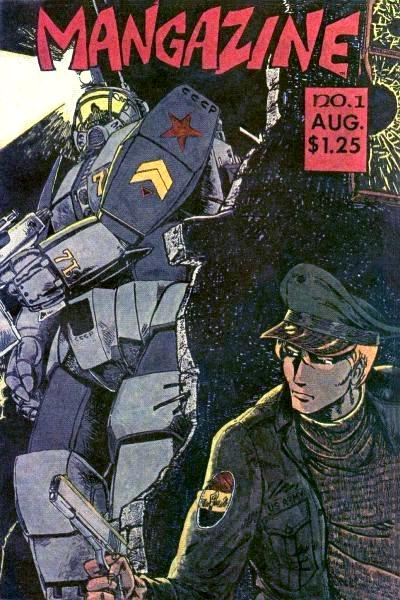 Mangazine #1 (1985) Comic Books Mangazine