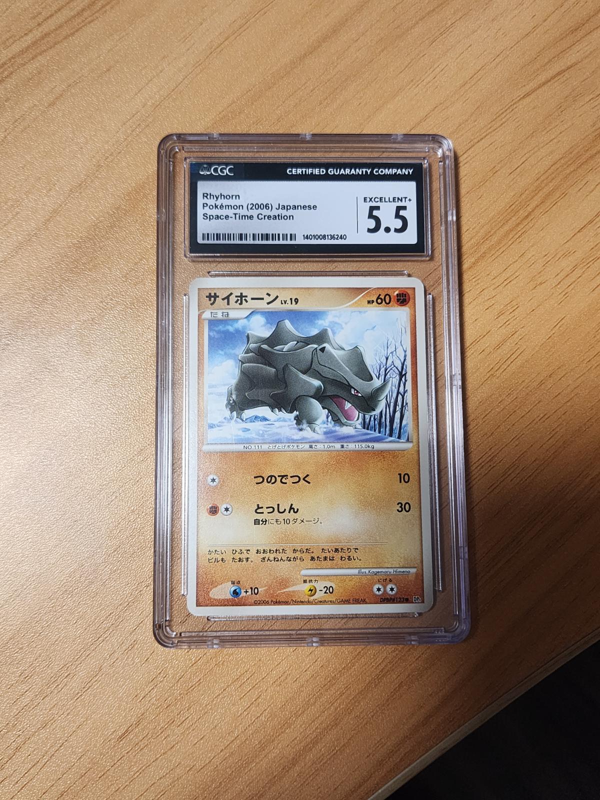 Rhyhorn Pokemon Japanese Space-Time