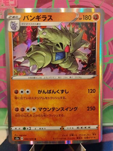 Tyranitar #42 Pokemon Japanese Explosive Walker