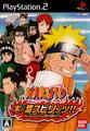 thumbnail cover art