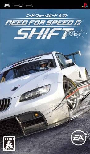 Need for Speed: Shift JP PSP
