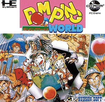 Pomping World JP PC Engine CD