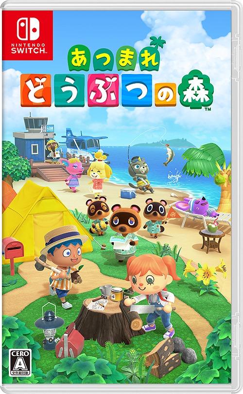 Animal Crossing: New Horizons JP Nintendo Switch