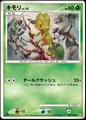 thumbnail cover art
