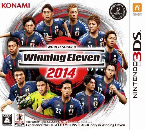 World Soccer Winning Eleven 2014 JP Nintendo 3DS
