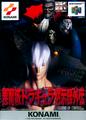 thumbnail cover art