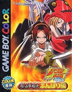 Shaman King Chou Senjiryakketsu - Funbari Hen JP GameBoy Color