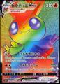thumbnail cover art