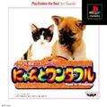thumbnail cover art