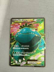 Venusaur EX #61 Prices | Pokemon Japanese Collection X Venusaur EX #61 Prices | Pokemon Japanese Collection X
