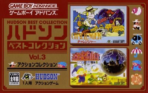Hudson Best Collection Vol. 3: Action Collection JP GameBoy Advance