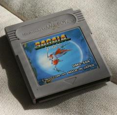 Sagaia Prices JP GameBoy | Compare Loose, CIB & New Prices Sagaia Prices JP GameBoy | Compare Loose, CIB & New Prices