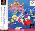 thumbnail cover art