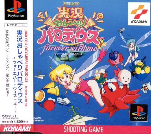 Parodius Forever With Me JP Playstation
