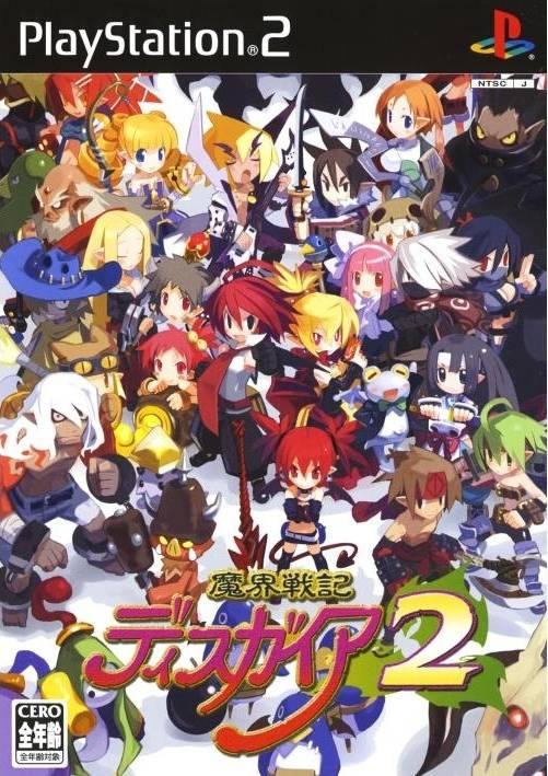 Makai Senki Disgaea 2 JP Playstation 2