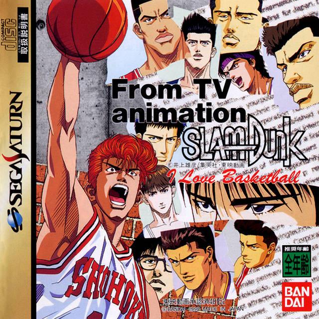 Slam Dunk: I Love Basketball JP Sega Saturn