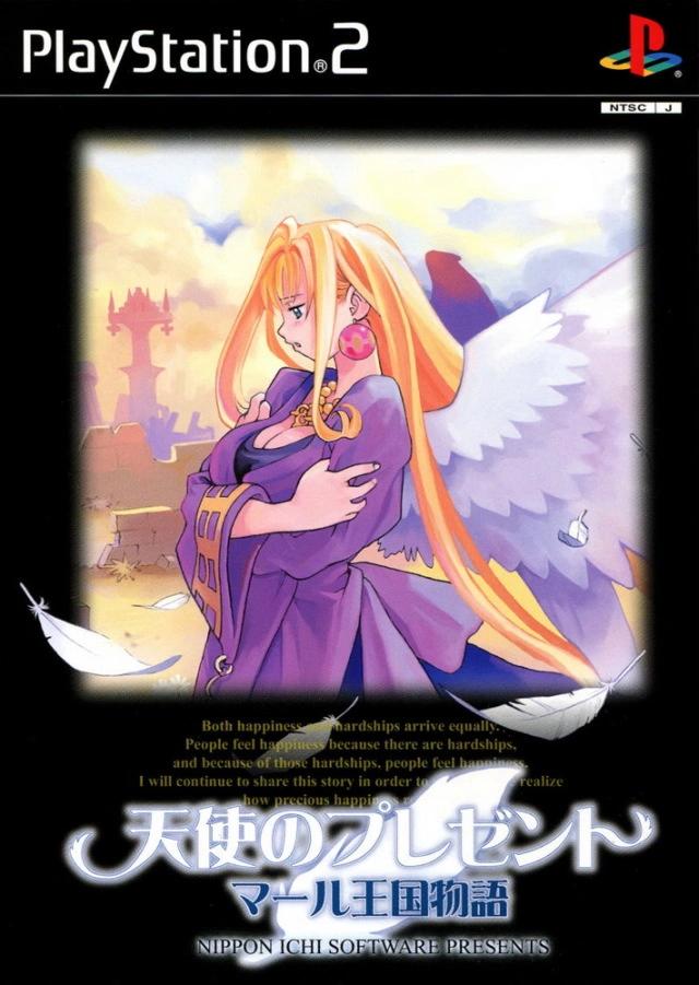 Tenshi No Present: Marl Oukoku Monogatari JP Playstation 2